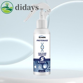 【DIDAYS Premium Products】น้ํายาทําความสะอาดภายในรถยนต์ อเนกประสงค์ 30 100 มล.