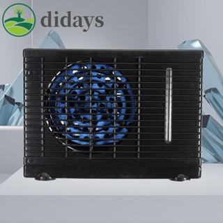 【DIDAYS Premium Products】เครื่องปรับอากาศรถยนต์ 12V ปรับความเย็นได้ (สําหรับรถยนต์