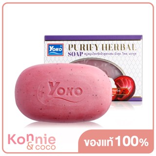 Yoko Purify Herbal Soap 120g.