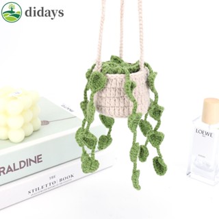 【DIDAYS Premium Products】จี้ตะกร้าแขวน ผ้าขนสัตว์ สําหรับตกแต่งกระจกมองหลังรถยนต์