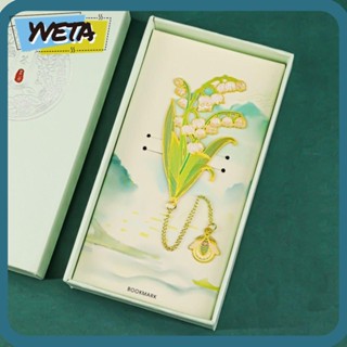 Yveta ที่คั่นหนังสือโลหะ ลายดอกไม้ สไตล์จีน สร้างสรรค์ สําหรับสํานักงาน