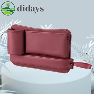 【DIDAYS Premium Products】กระเป๋าหนัง สําหรับใส่จัดเก็บของในรถยนต์