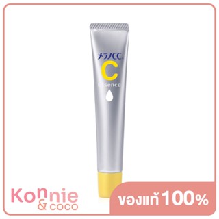 Melano CC Vitamin C Brightening Essence เมลาโน ซีซี เอสเซนส์บำรุงผิวหน้า.