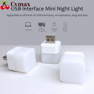 Cvmax โคมไฟอ่านหนังสือ USB ปลั๊กสี่เหลี่ยม ถนอมสายตา สําหรับคอมพิวเตอร์