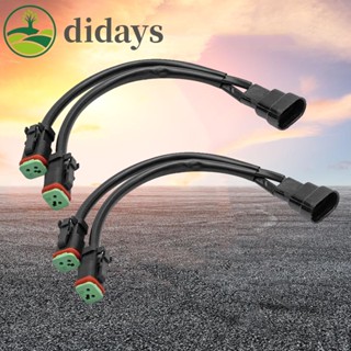 【DIDAYS Premium Products】ตัวเชื่อมต่อไฟหน้า 9005 9006 H10 เป็น Deutsch DT 12V