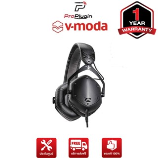 V-Moda Crossfade LP2 (Matte Black) หูฟัง DJ Producer Full-Size แบบปิด หูฟังมอนิเตอร์คุณภาพสูง  (ProPlugin)