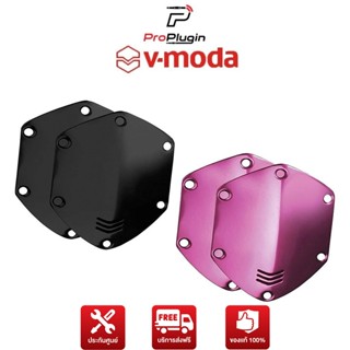 V-Moda Custom Shield Kit กรอบหูฟัง สำหรับ V-Moda M100  (ProPlugin)