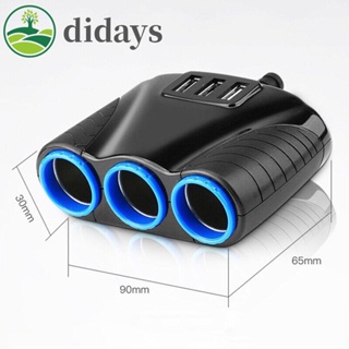 【DIDAYS Premium Products】อะแดปเตอร์ชาร์จ 12V-24V 3.1A 120W สําหรับรถยนต์