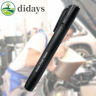 【สินค้าพรีเมี่ยม Didays】เครื่องมือทดสอบการวินิจฉัยเบรกรถยนต์ แบบพกพา สําหรับปิดเครื่องอัตโนมัติ