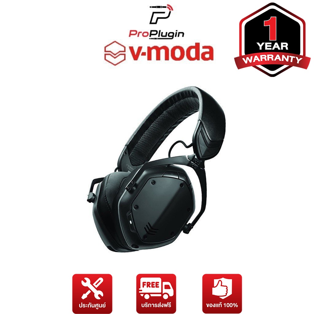 V-MODA Crossfade 2 Wireless หูฟังไร้สาย เชื่อมต่อผ่าน Bluetooth เสียงระดับคุณภาพ เพิ่มความสะดวกสบาย