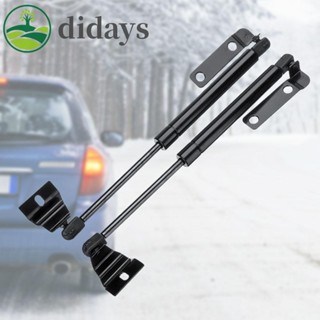 【DIDAYS Premium Products】ฝาครอบยกกระโปรงหน้ารถยนต์ สําหรับ Toyota Hilux Vigo 2005-2012 2 ชิ้น