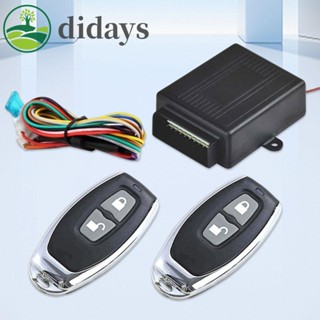 【DIDAYS Premium Products】ชุดระบบล็อกกลางรถยนต์ 12V