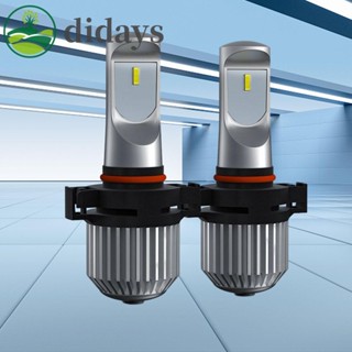 【DIDAYS Premium Products】ไฟหน้า 5202 5201 H16 6000K 80W 10-32V 50000h Lifespan 9006 HB 49005 HB3