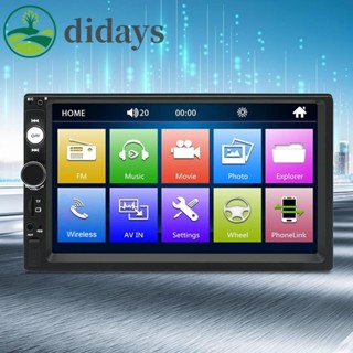 【DIDAYS Premium Products】เครื่องเล่น MP5 วิทยุ FM หน้าจอ LCD ขนาด 7 นิ้ว สําหรับรถยนต์ รถบรรทุก SUV