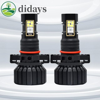 【DIDAYS Premium Products】ไฟตัดหมอก RGB 15000LM IP68 กันน้ํา สําหรับรถยนต์