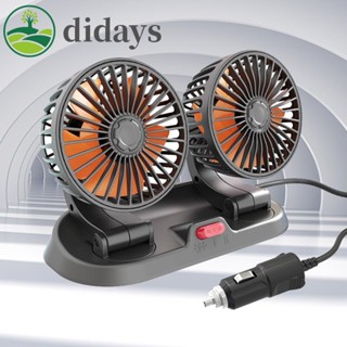 【DIDAYS Premium Products】พัดลมหมุนเวียนอากาศ 5 12 24V 2 ความเร็ว สําหรับรถยนต์ รถบรรทุก Suv RVs และเครน