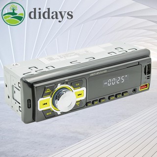 【DIDAYS Premium Products】เครื่องเล่นเพลง MP3 RCA มัลติมีเดีย สําหรับรถยนต์