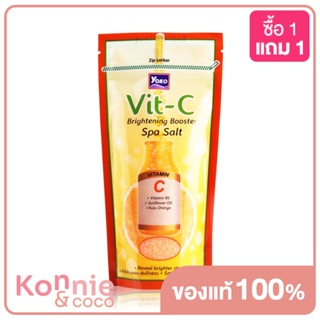 Yoko Vit-C Brightening Booster Spa Salt 300g.