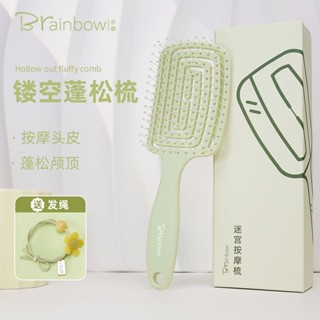 Hot Sale# Brainbow fluffy comb high cranial top hair artifact long hair curly hair special shape ribs comb massage scalp 8cc