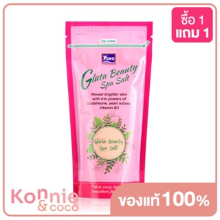 Yoko Gluta Beauty Spa Salt 300g.