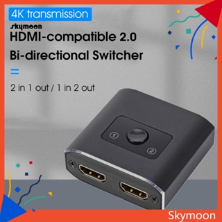 Skym* อะแดปเตอร์สวิตช์แยกวิดีโอ HDMI ความละเอียดสูง 1 in 2 Out 4K 60Hz สําหรับมอนิเตอร์