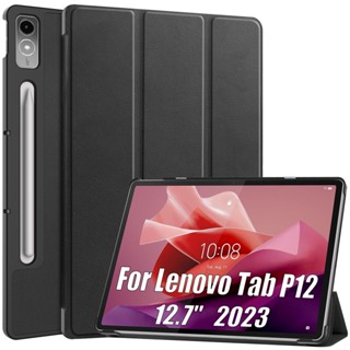 เคสแท็บเล็ตหนัง แบบพับได้ ตั้งได้ สําหรับ Lenovo Tab P12 12.7 นิ้ว 2023 Xiaoxin Pad Pro 12.7 TB371FC