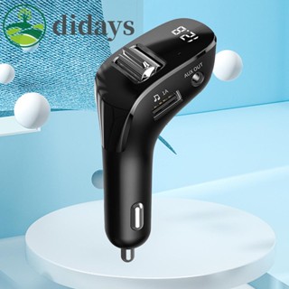 【DIDAYS Premium Products】พอร์ตชาร์จ USB 2 พอร์ต FM แบบพกพา สําหรับรถยนต์