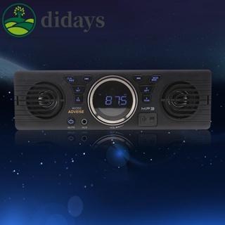 【DIDAYS Premium Products】เครื่องเล่นมัลติมีเดีย MP3 วิทยุ หน้าจอ 2.4 นิ้ว สําหรับรถยนต์