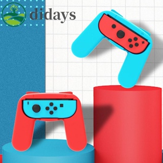 【DIDAYS Premium Products】ที่วางจอยเกมแพด 2 ชิ้น สําหรับ Switch OLED