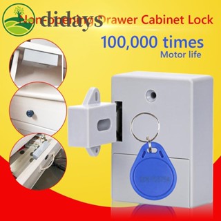 【DIDAYS Premium Products】ตัวล็อคประตูลิ้นชักอัจฉริยะ RFID IC Card มองไม่เห็น