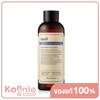 Dear Klairs Supple Preparation Facial Toner เดียร์แครส์ โทนเนอร์ปรับสมดุล ผิวอิ่มน้ำ ปลอบประโลมผิว.