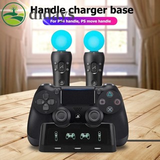 【DIDAYS Premium Products】แท่นชาร์จจอยสติ๊กควบคุมเกม 4-in-1 สําหรับ PS4+PS Move