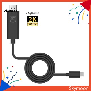 Skym* อะแดปเตอร์แปลงสายเคเบิ้ล 2K@60Hz Type-C เป็น HDMI สําหรับโทรศัพท์มือถือ