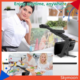 Skym* แว่นขยายหน้าจอโทรศัพท์มือถือ แบบพับได้ ปรับได้ ความคมชัดสูง สําหรับบ้าน