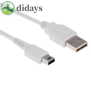 【DIDAYS Premium Products】สายชาร์จ USB ยาว 1 เมตร สําหรับจอยเกม Nintendo WIIU