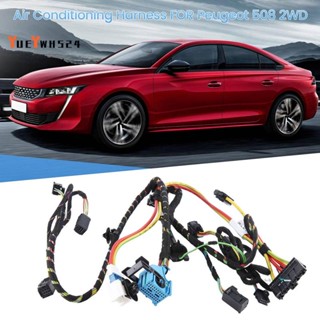 『yueywh524』สายกล่องเครื่องปรับอากาศรถยนต์ 6436p0 แบบเปลี่ยน สําหรับ Peugeot 508 2WD 1 ชิ้น