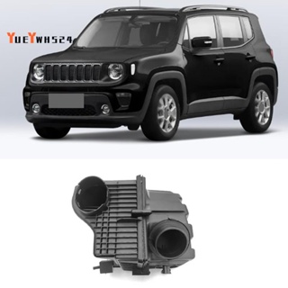 『yueywh524』53403087 กล่องกรองอากาศ แบบเปลี่ยน สําหรับ Jeep Renegade 2016-2018 68333690Aa