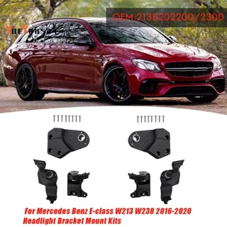 『yueywh524』ชุดซ่อมไฟหน้ารถยนต์ พร้อมสกรู 1 คู่2138202200 ก2138202300 สําหรับ Mercedes Benz E W213 W238 2016-2020