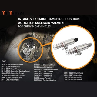 『yueywh524』2 ชิ้น 12655420 12655421 ชุดวาล์วควบคุมไอเสีย VVT แบบเปลี่ยน สําหรับ GM Chevy Buick Camshaft