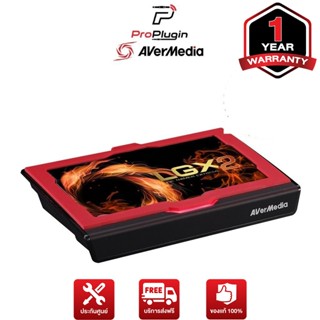 AVerMedia Live Gamer EXTREME 2 - GC551 อุปกรณ์เชื่อมต่อสัญญาณวีดีโอ สำหรับ Live Streaming live gaming streaming podcast