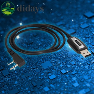 【DIDAYS Premium Products】สายเคเบิ้ลโปรแกรมอินเตอร์คอม USB สําหรับวิทยุ TYT DMR MD-380 MD-390 Retevis RT3