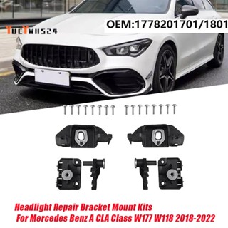 『yueywh524』อะไหล่แบร็คเก็ตยึดไฟหน้า 1 คู่1778201701 ก1778201801 สําหรับ Mercedes Benz A CLA Class W177 W118 2018-2022