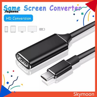 Skym* อะแดปเตอร์แปลงสายเคเบิ้ล Type C เป็น 4K HDMI แบบพกพา สําหรับโทรศัพท์มือถือ