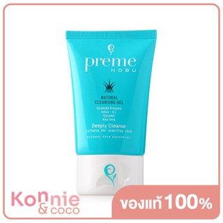 Preme Nobu Natural Cleansing Gel เจลล้างเครื่องสำอางสูตรอ่อนโยน.