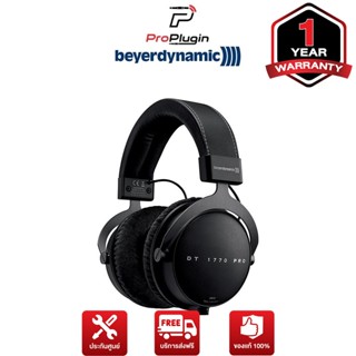 Beyerdynamic DT1770 Pro (250 OHM)  หูฟังมอนิเตอร์ หรับดีเจ หรือ สำหรับผู้ที่ตัดเสียง ทำเพลง podcast หูฟังคุณภาพสูง (ProPlugin)