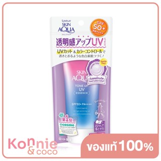 Sunplay Skin Aqua Tone Up UV Essence SPF 50+/PA++++ 80g ซันเพลย์ โทนอัพกันแดด.