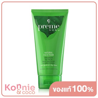 Preme Nobu Natural Face Foam 100g พรีม โนบุ โฟมล้างหน้าสูตรสมดุลธรรมชาติ.