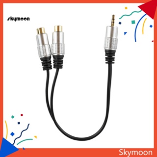 Skym* สายเคเบิลอะแดปเตอร์แจ็คเสียงสเตอริโอ 2 RCA ตัวเมีย เป็นตัวผู้ 35 มม.