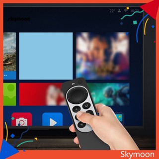 Skym* เคสซิลิโคนนิ่ม กันกระแทก สําหรับ Apple TV 4K 2021