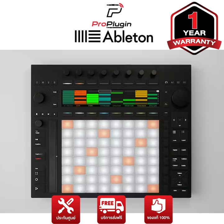 Ableton Push 3 (มิดี้คอนโทรลเลอร์)(MIDI Controller) (ProPlugin)